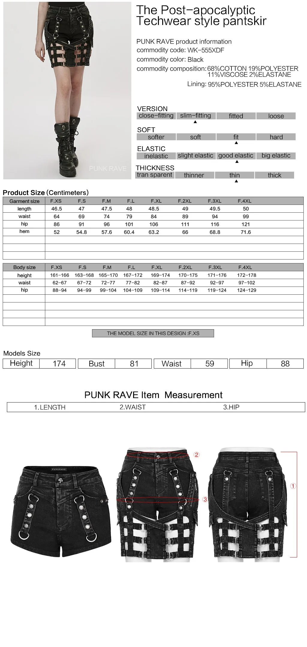 The Post-Apocalyptic Techwear Style Pantskirt Hot Girl Hot Pants